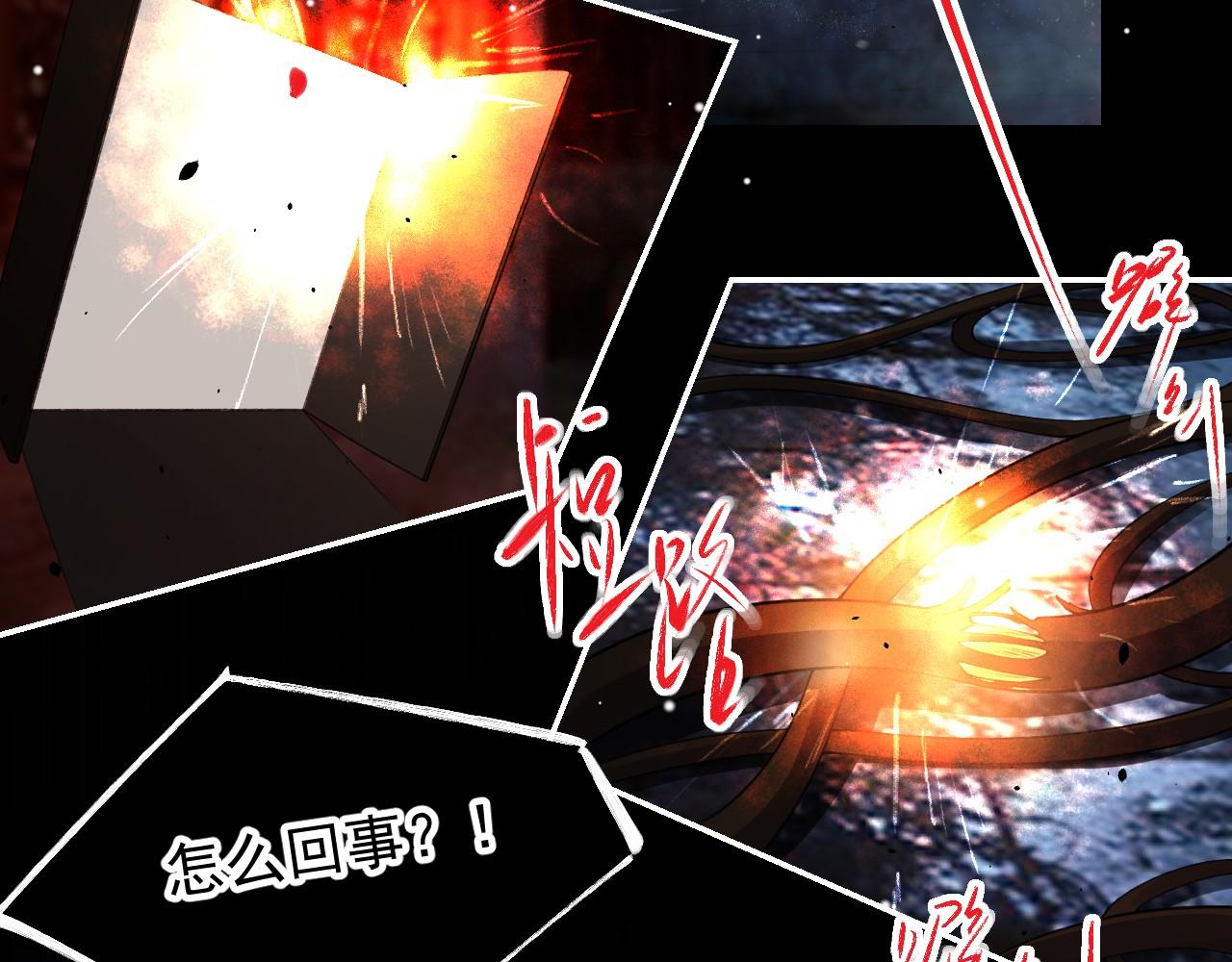第227话：惊悚时刻(1/2)-第229话