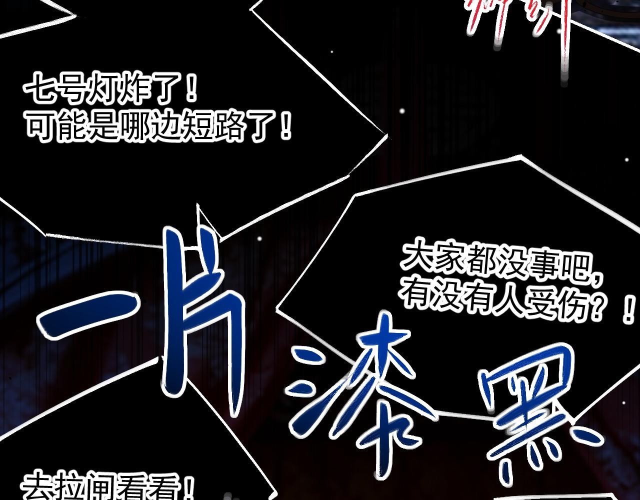 第227话：惊悚时刻(1/2)-第229话
