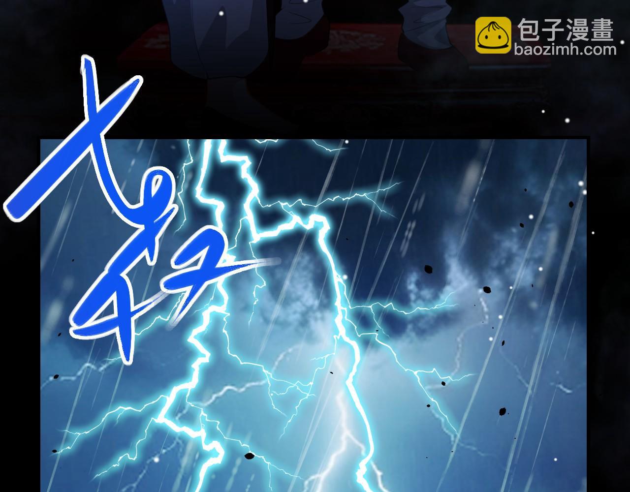 第227话：惊悚时刻(1/2)-第229话