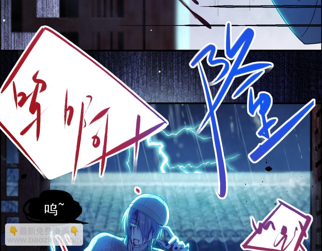 第227话：惊悚时刻(1/2)-第229话