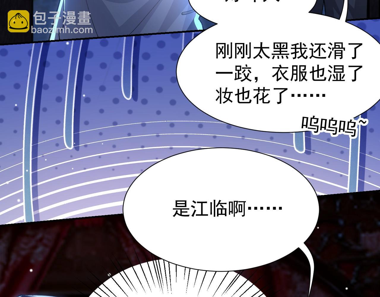 第227话：惊悚时刻(1/2)-第229话
