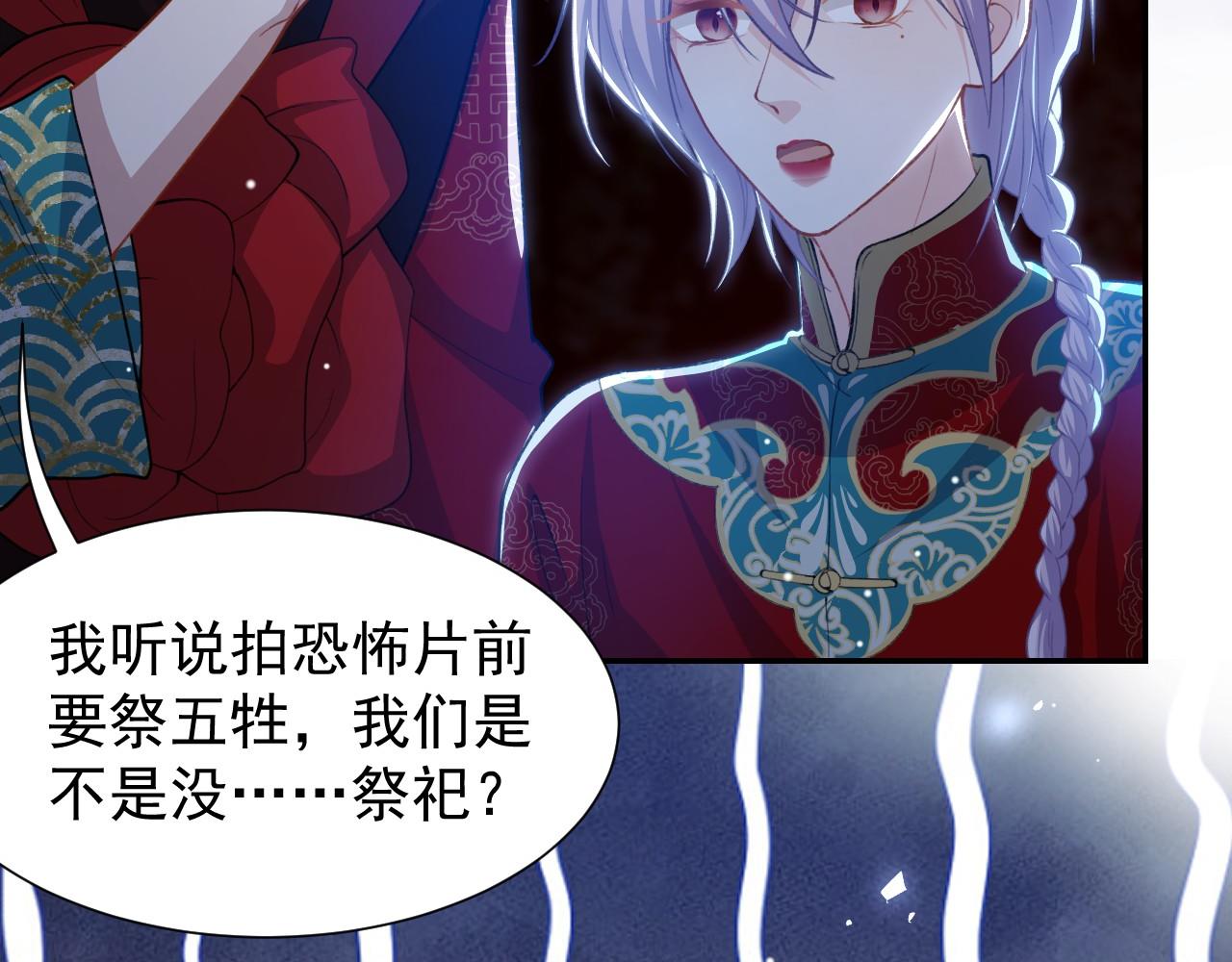 第227话：惊悚时刻(1/2)-第229话