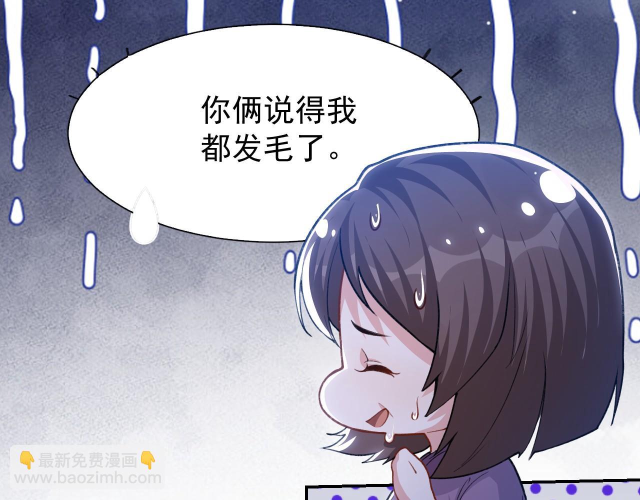 第227话：惊悚时刻(1/2)-第229话