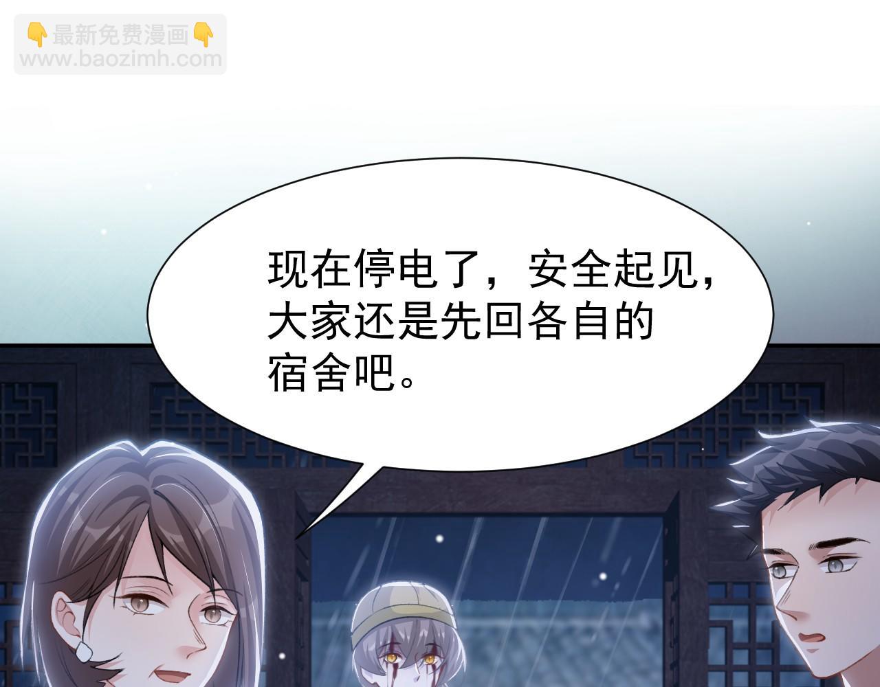 第227话：惊悚时刻(1/2)-第229话