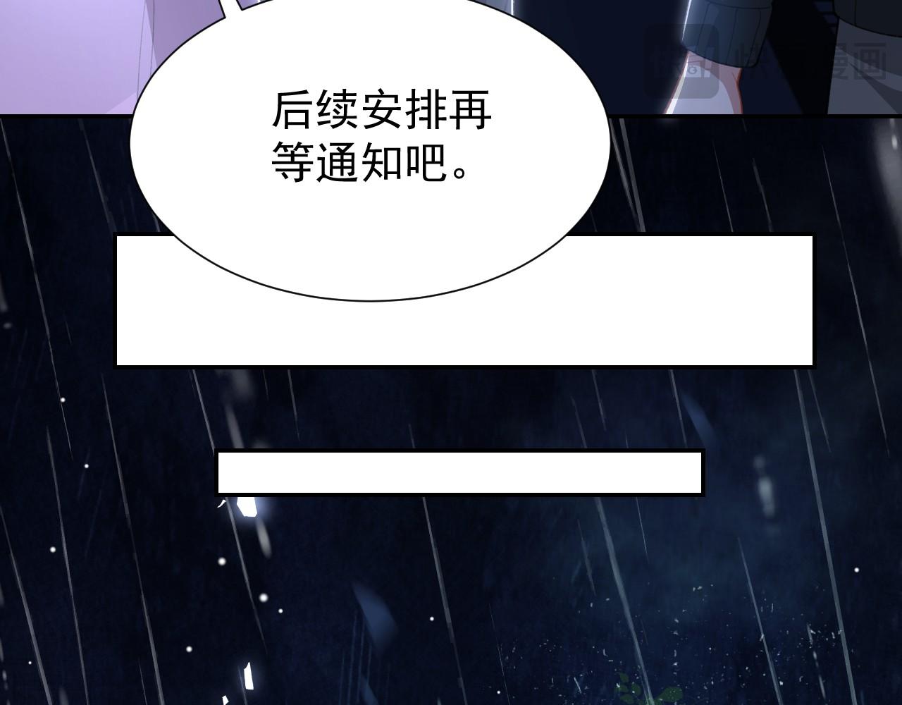 第227话：惊悚时刻(1/2)-第229话