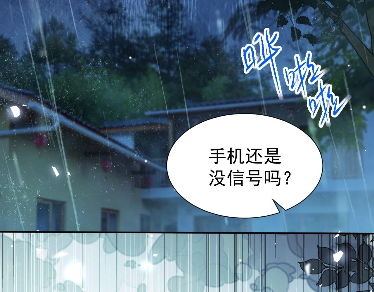 第227话：惊悚时刻(1/2)-第229话