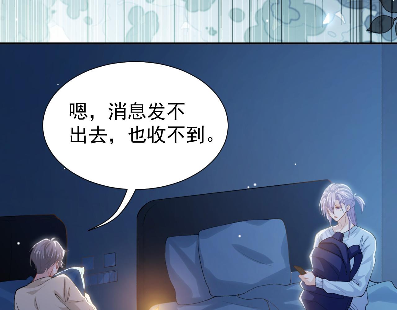 第227话：惊悚时刻(1/2)-第229话