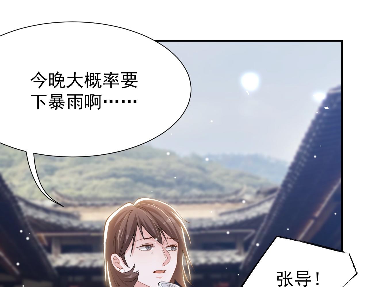 第229话 换成我当替身了？(1/2)-第231话