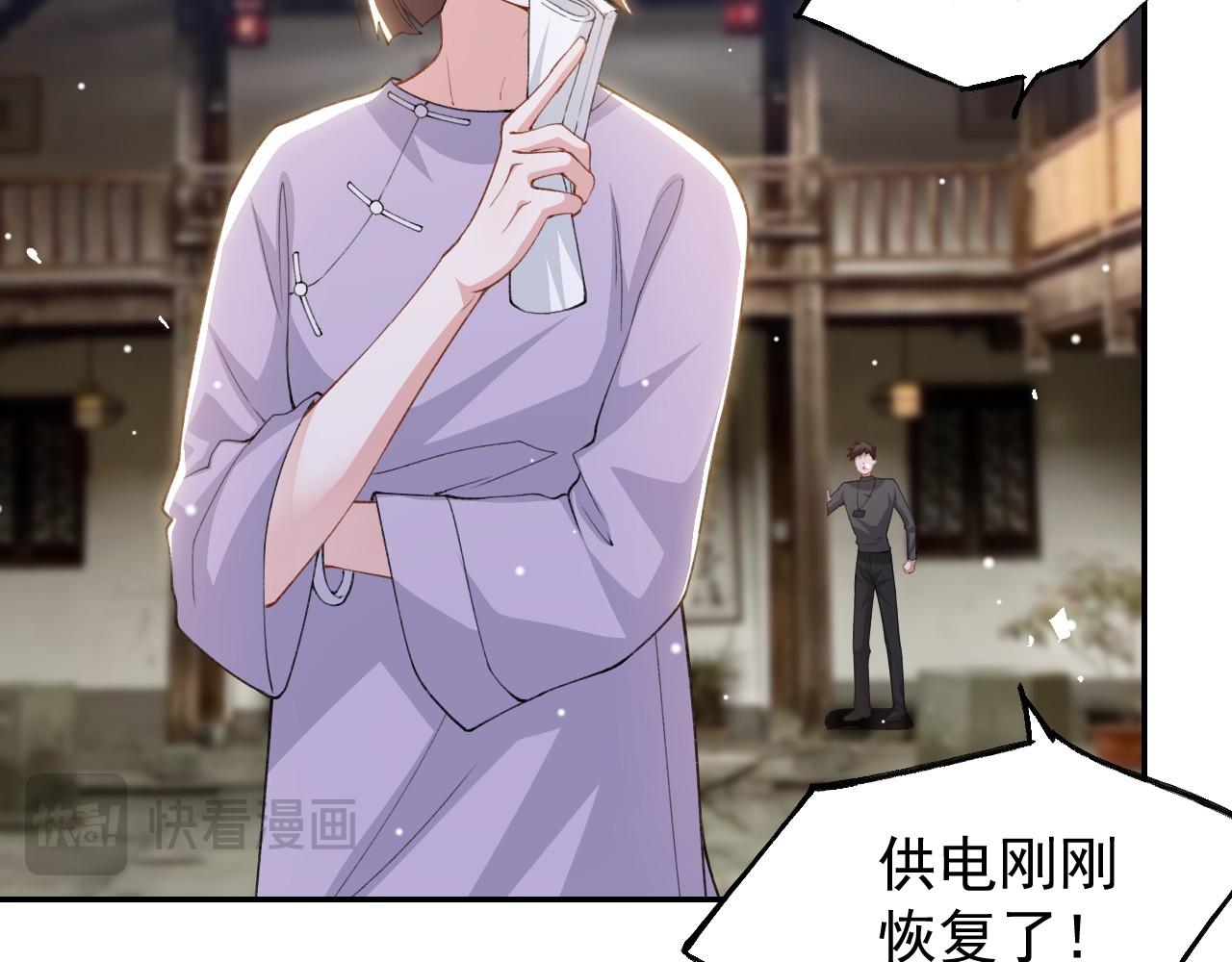第229话 换成我当替身了？(1/2)-第231话