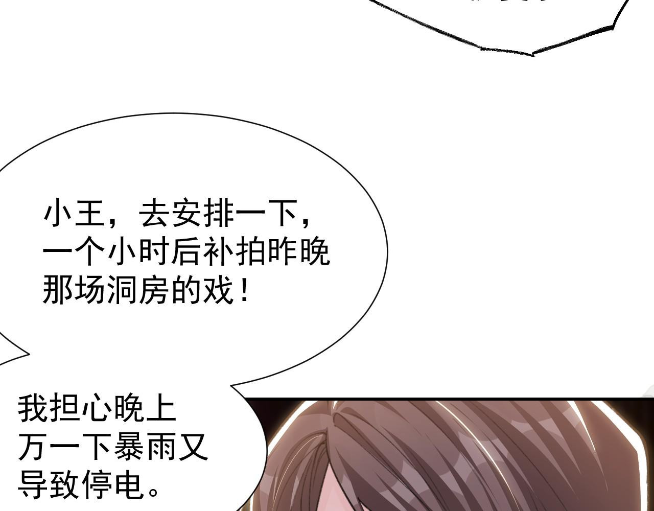 第229话 换成我当替身了？(1/2)-第231话