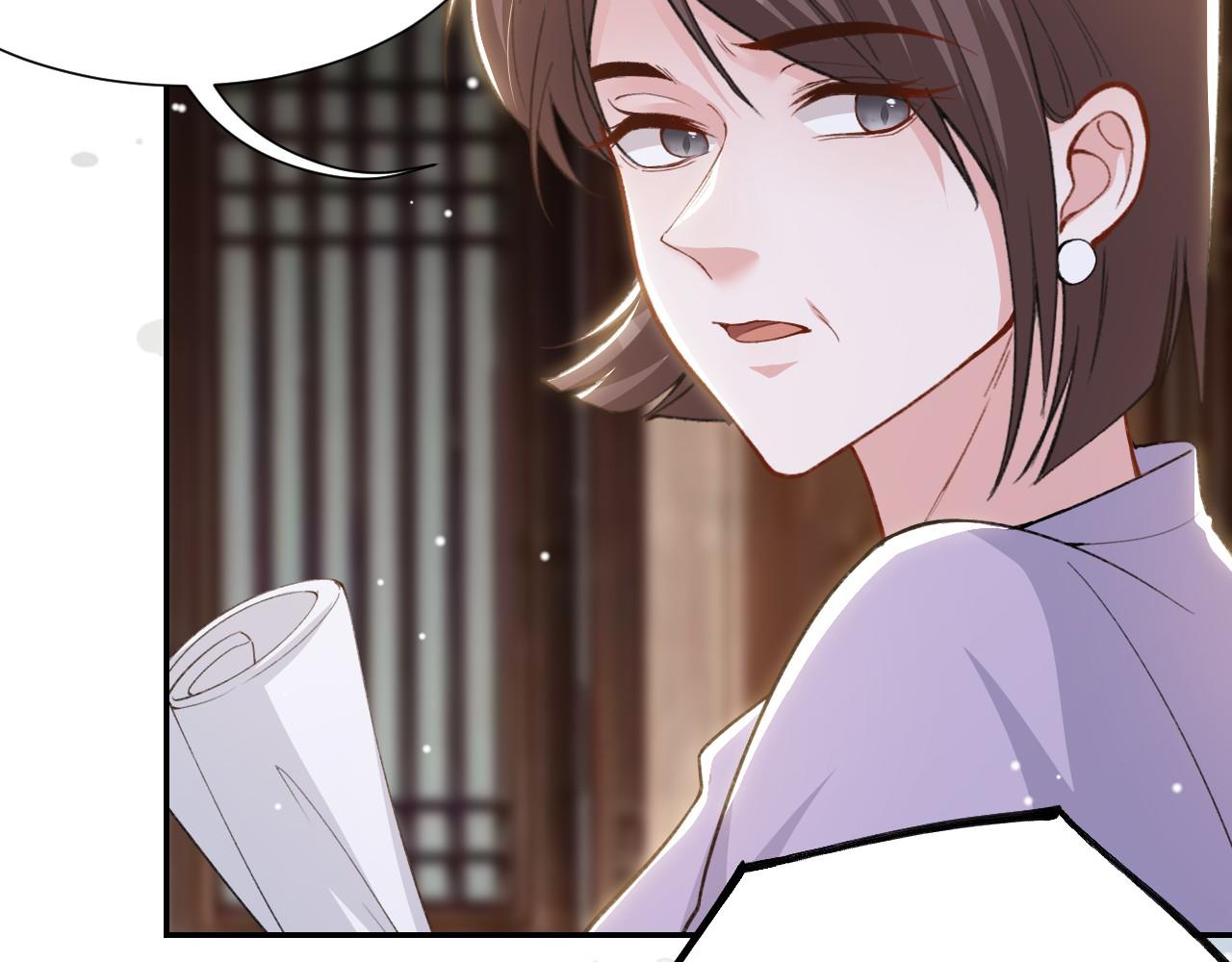 第229话 换成我当替身了？(1/2)-第231话