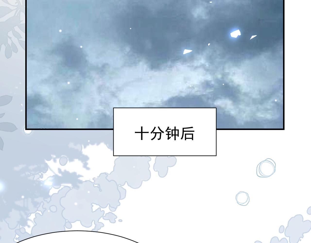 第229话 换成我当替身了？(1/2)-第231话