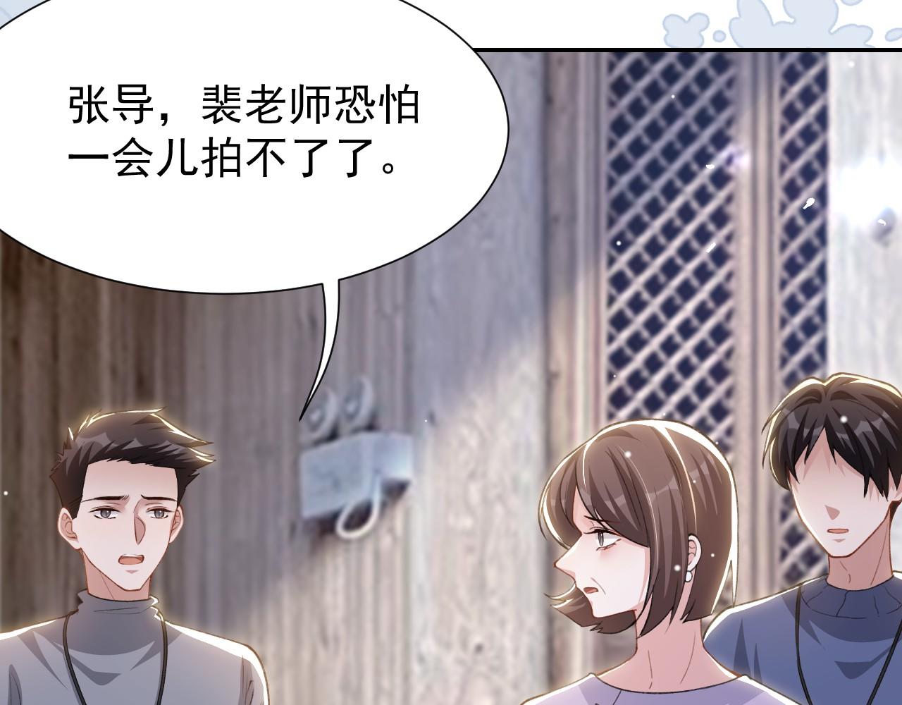 第229话 换成我当替身了？(1/2)-第231话