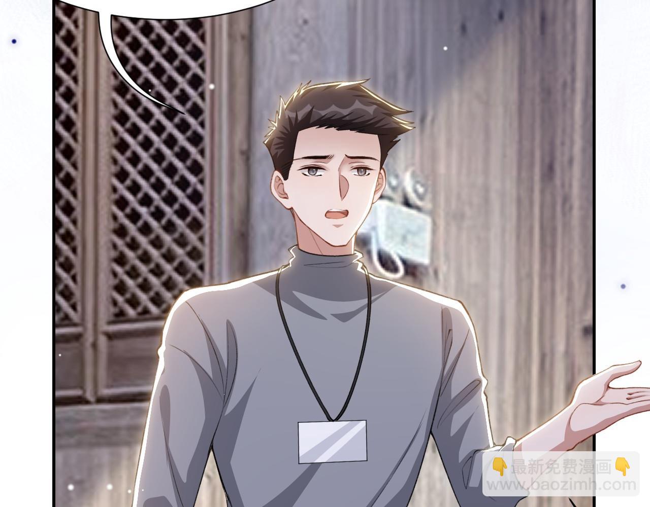 第229话 换成我当替身了？(1/2)-第231话
