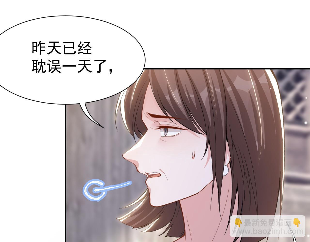 第229话 换成我当替身了？(1/2)-第231话
