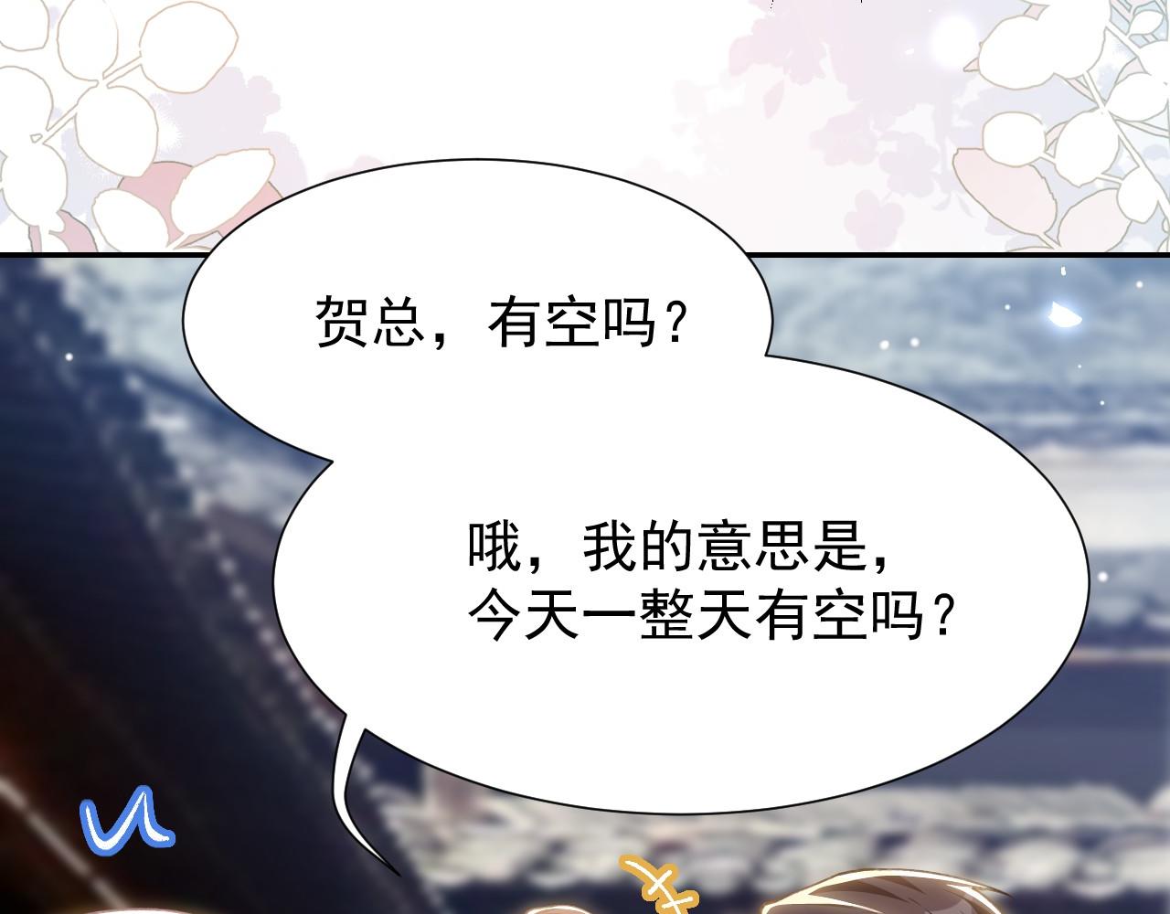 第229话 换成我当替身了？(1/2)-第231话