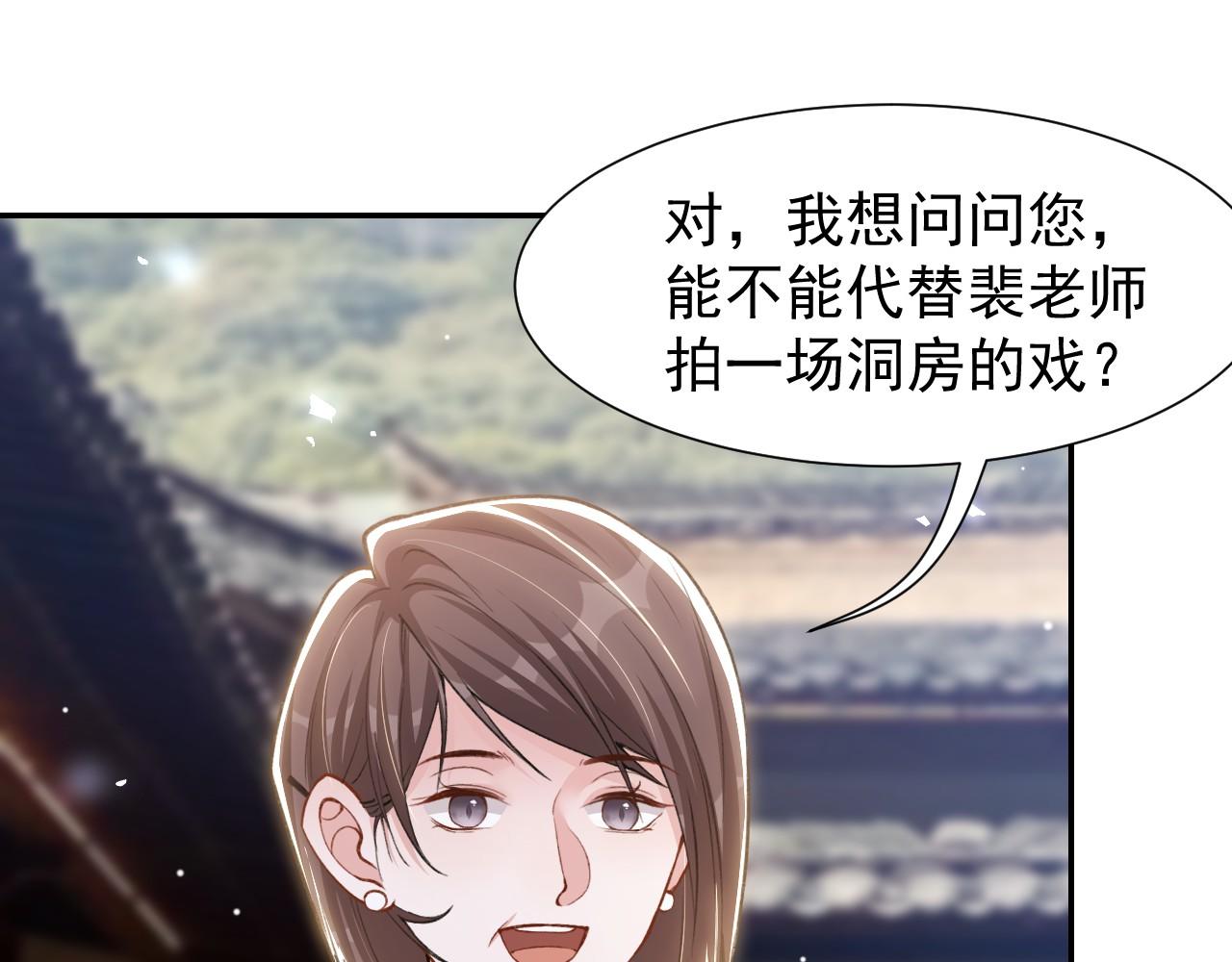 第229话 换成我当替身了？(1/2)-第231话