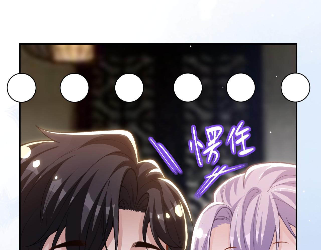 第229话 换成我当替身了？(1/2)-第231话