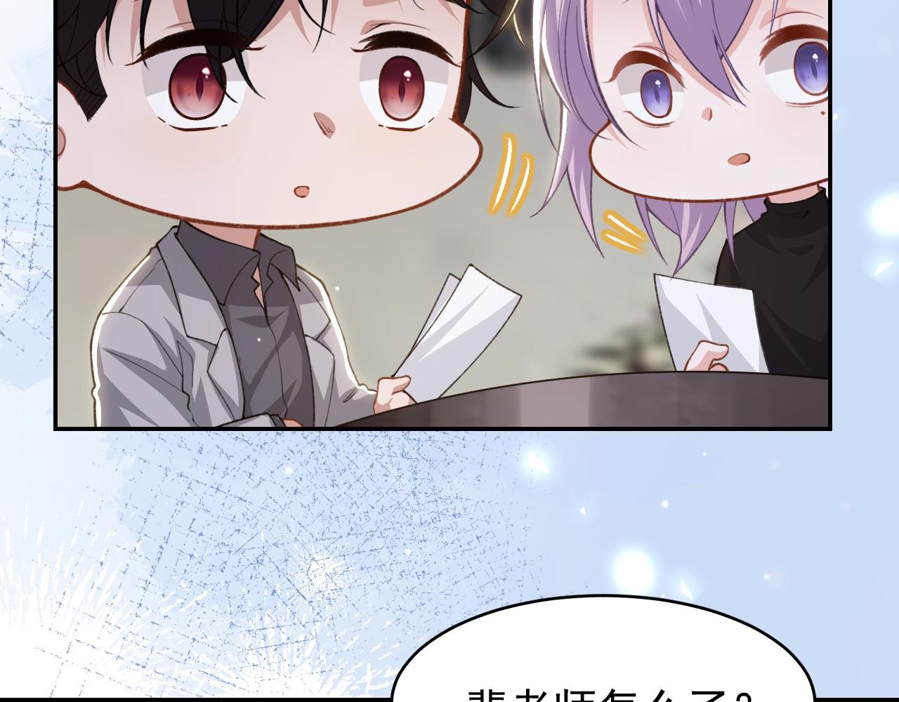 第229话 换成我当替身了？(1/2)-第231话