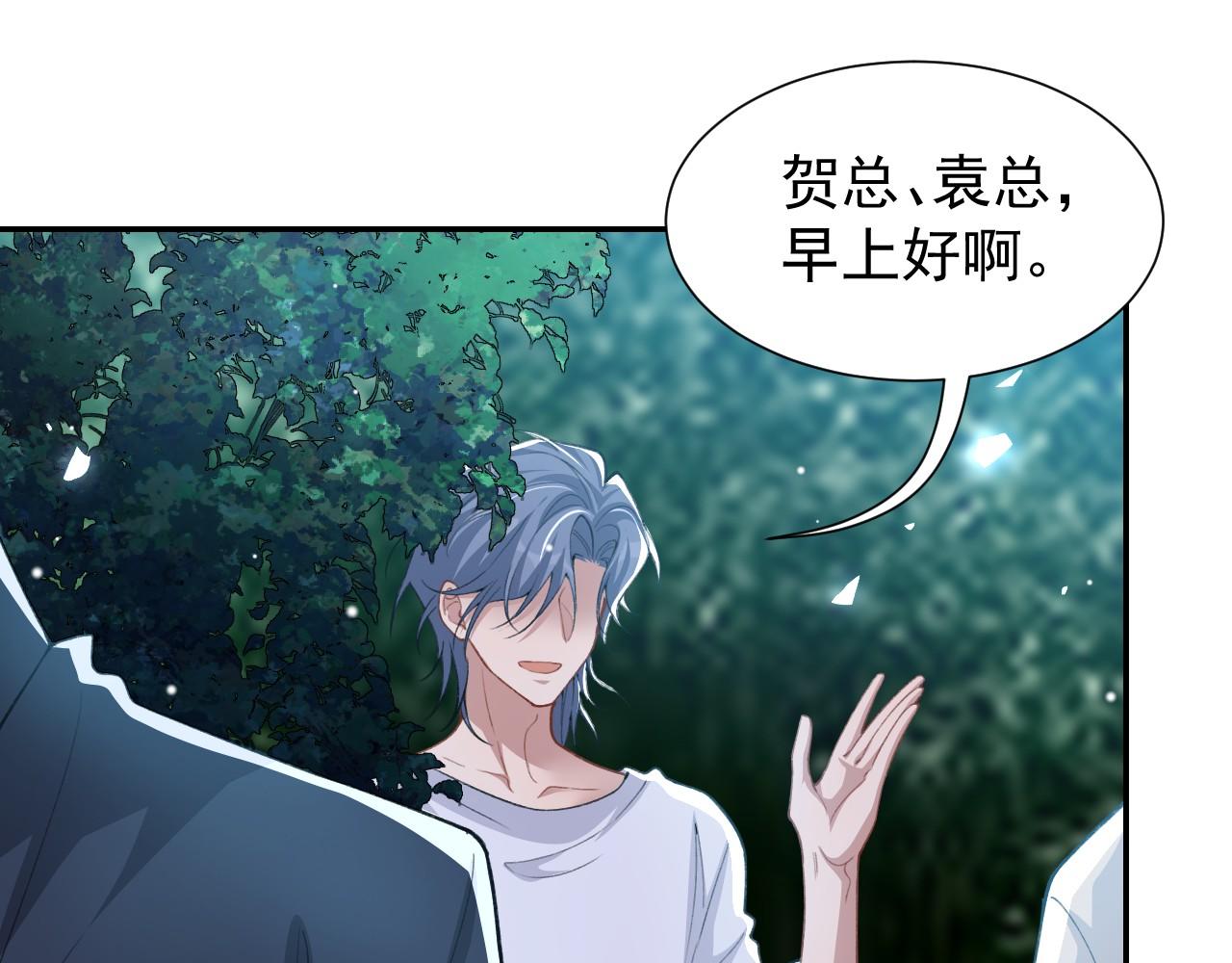第229话 换成我当替身了？(1/2)-第231话