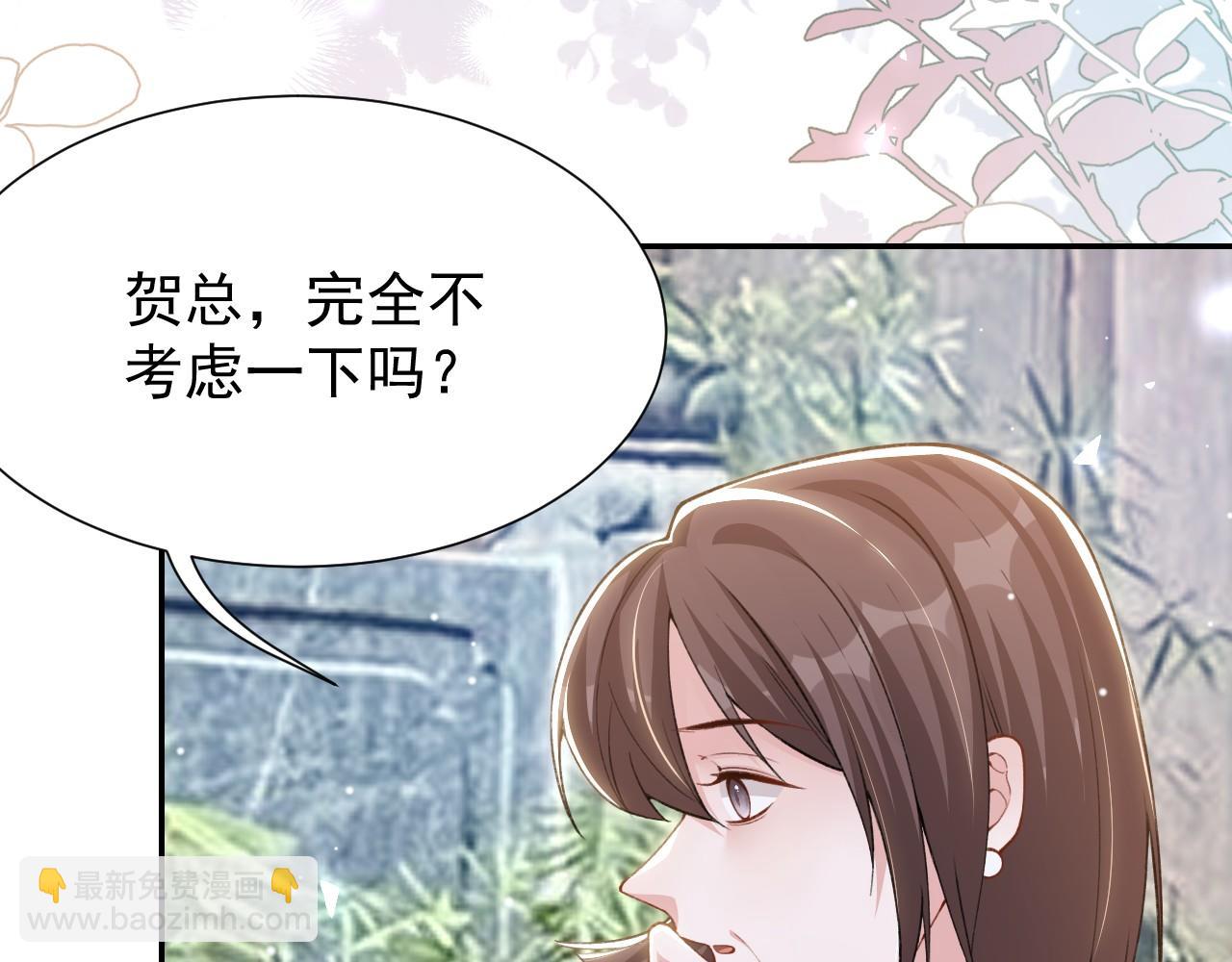 第229话 换成我当替身了？(1/2)-第231话