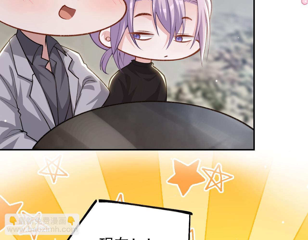 第229话 换成我当替身了？(1/2)-第231话