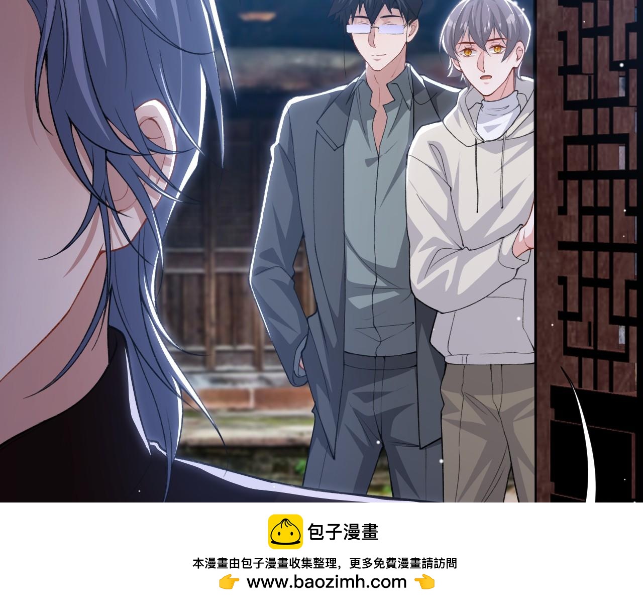 第229话 换成我当替身了？(1/2)-第231话