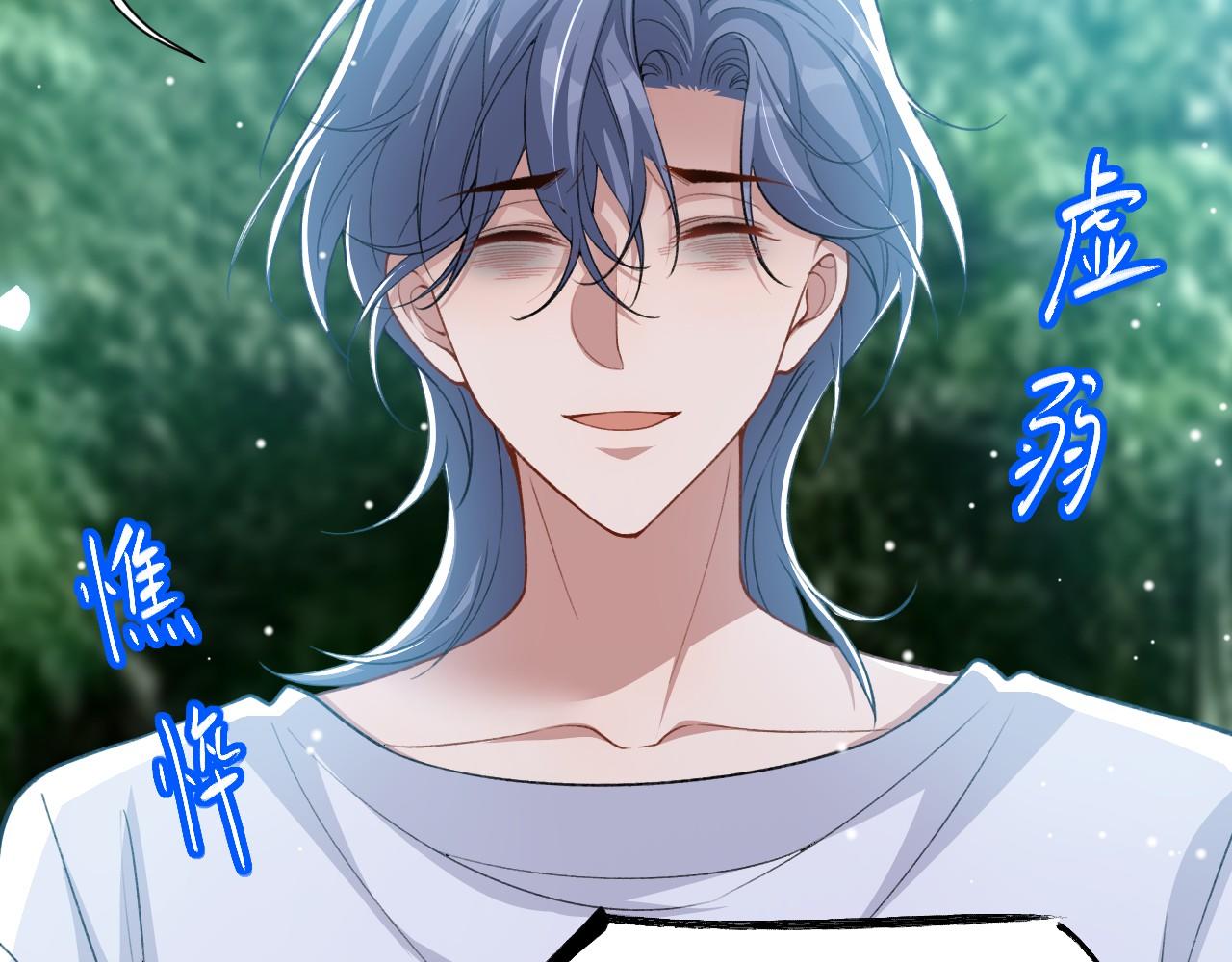 第229话 换成我当替身了？(1/2)-第231话