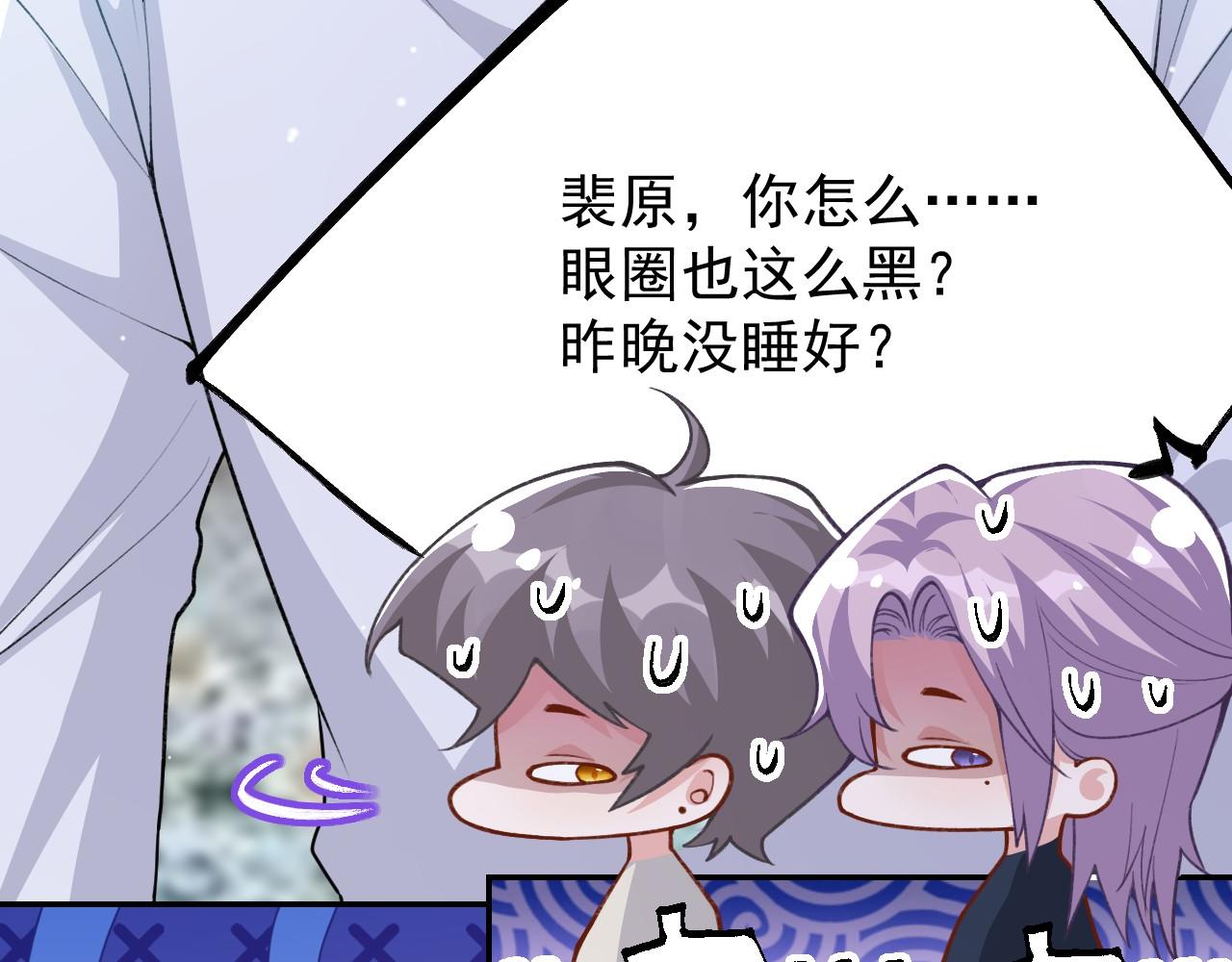 第229话 换成我当替身了？(1/2)-第231话
