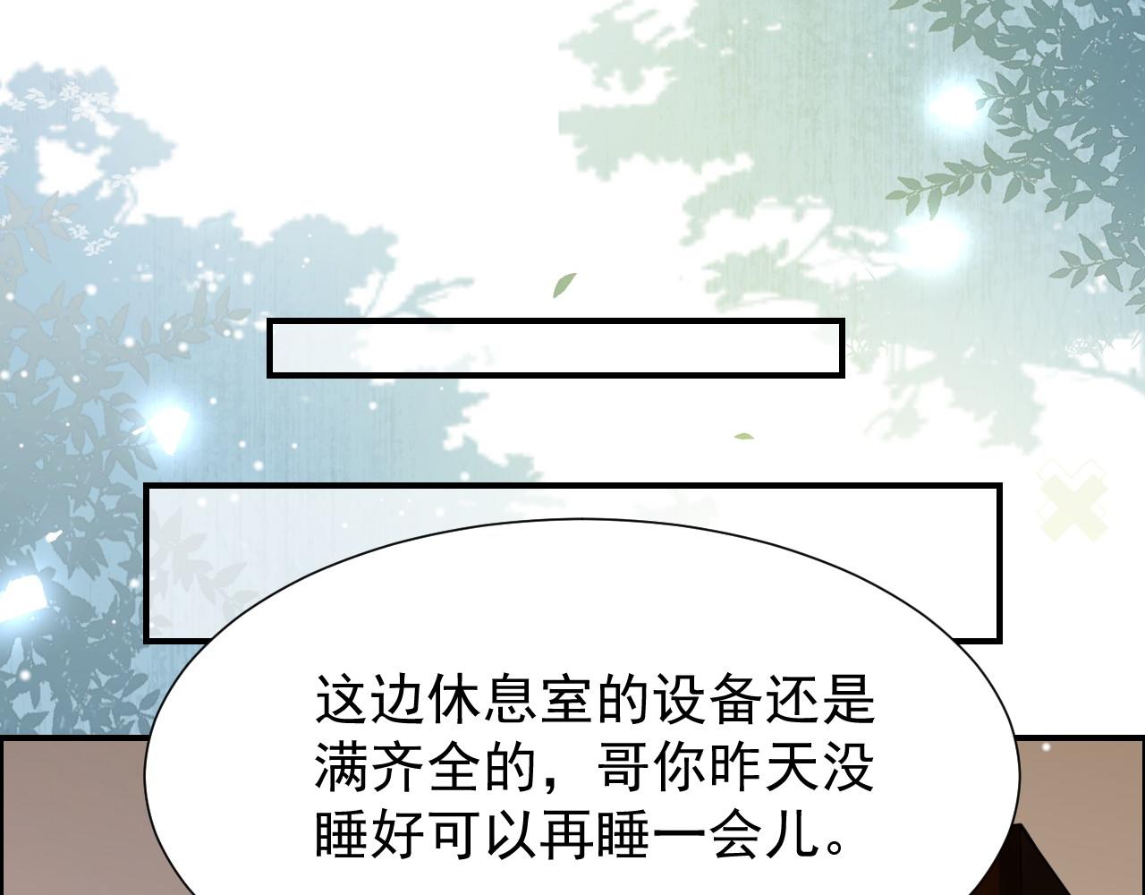第231话：让我来调教一下你的演技(1/2)-第233话