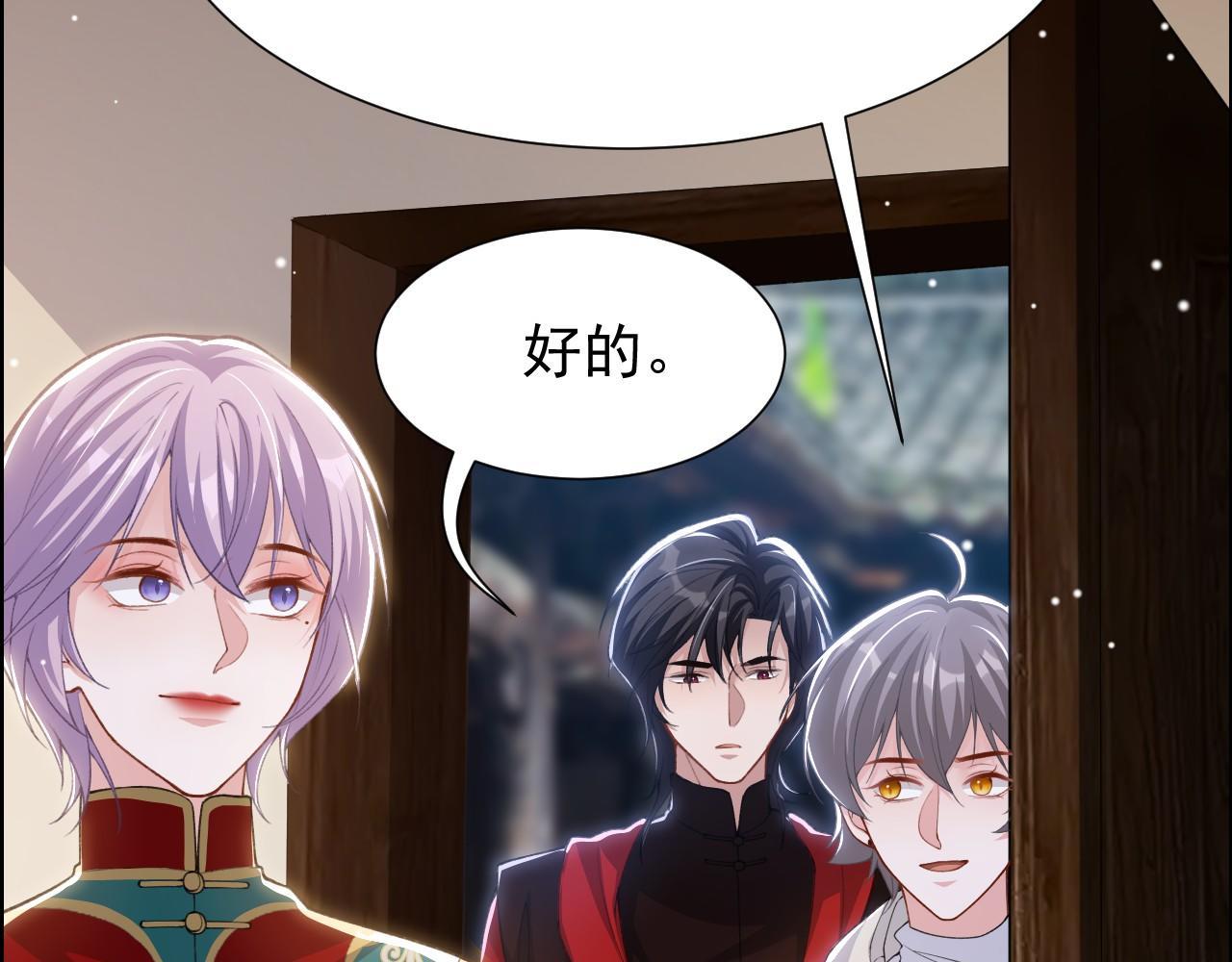 第231话：让我来调教一下你的演技(1/2)-第233话