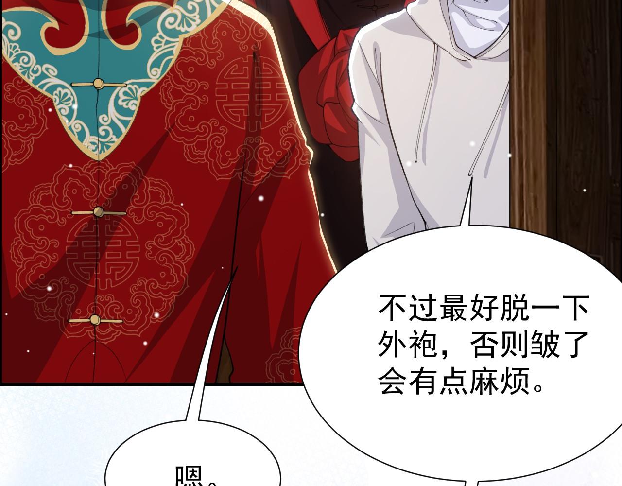 第231话：让我来调教一下你的演技(1/2)-第233话