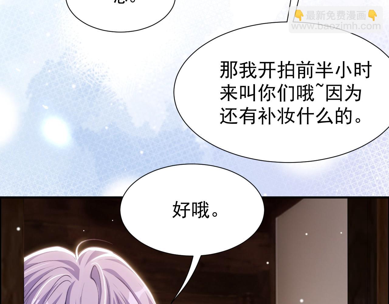 第231话：让我来调教一下你的演技(1/2)-第233话