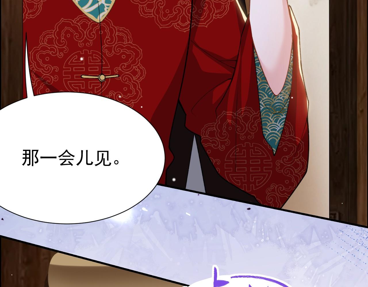 第231话：让我来调教一下你的演技(1/2)-第233话