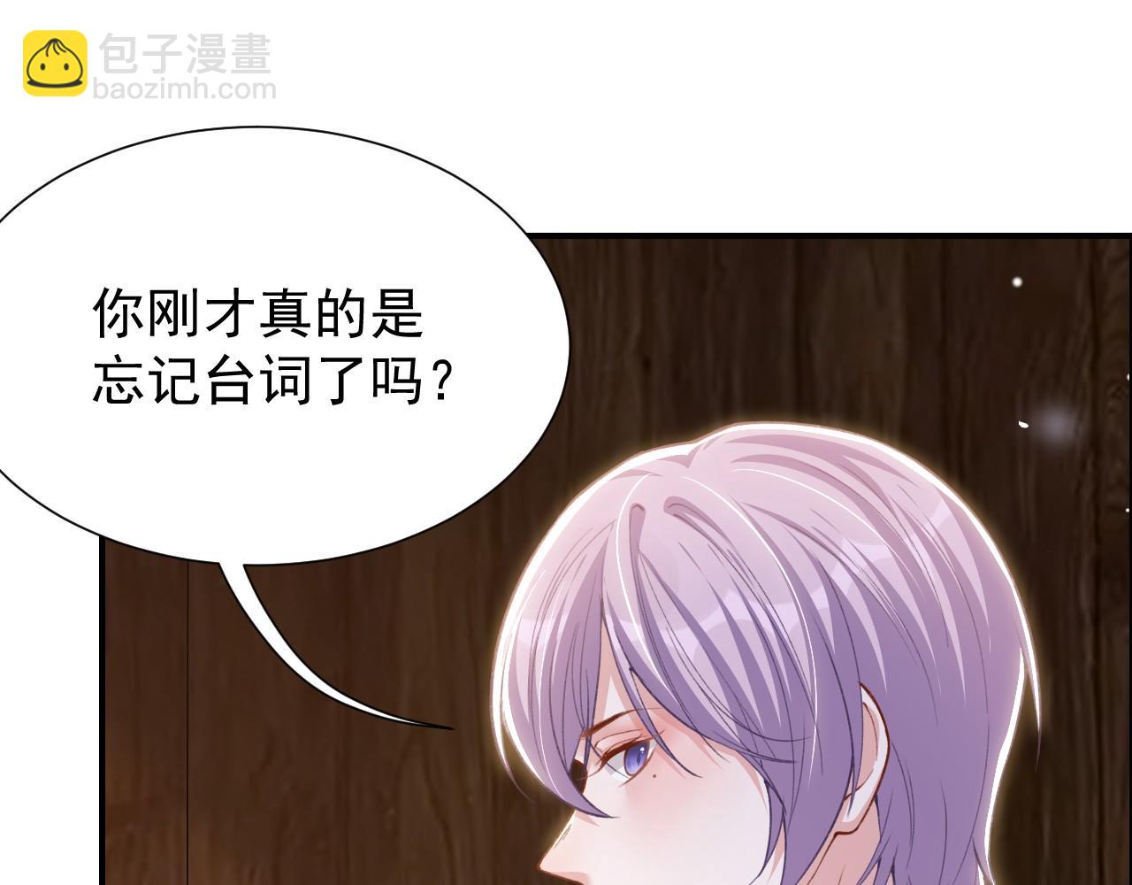 第231话：让我来调教一下你的演技(1/2)-第233话