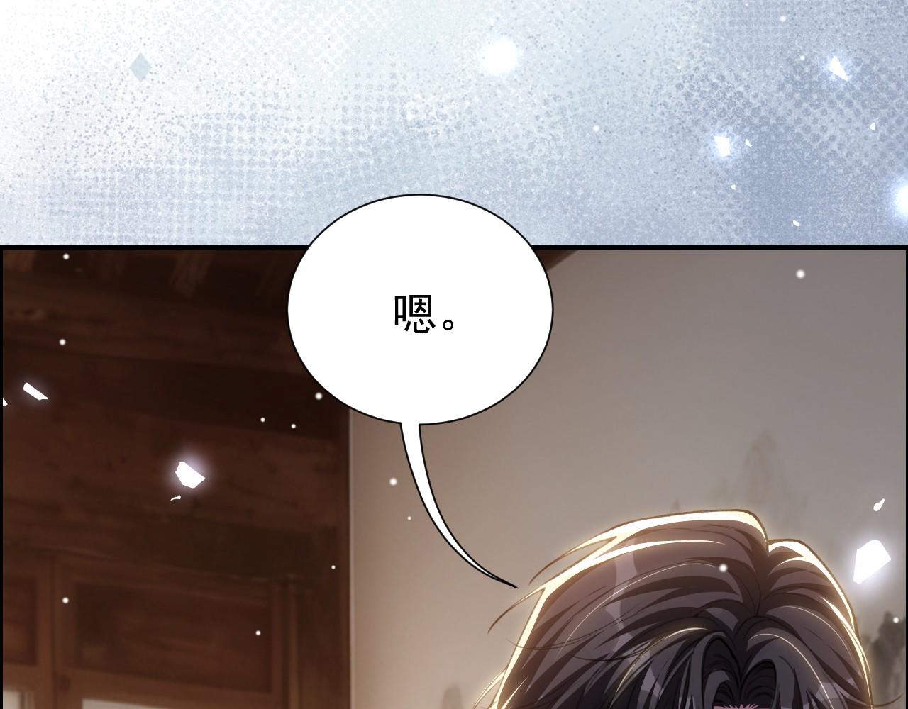 第231话：让我来调教一下你的演技(1/2)-第233话