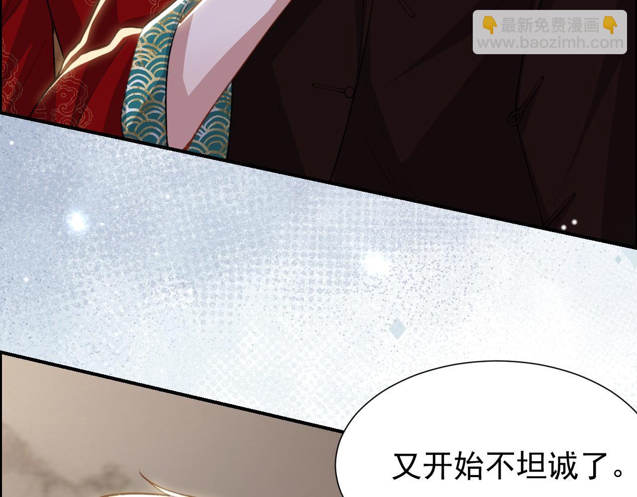 第231话：让我来调教一下你的演技(1/2)-第233话