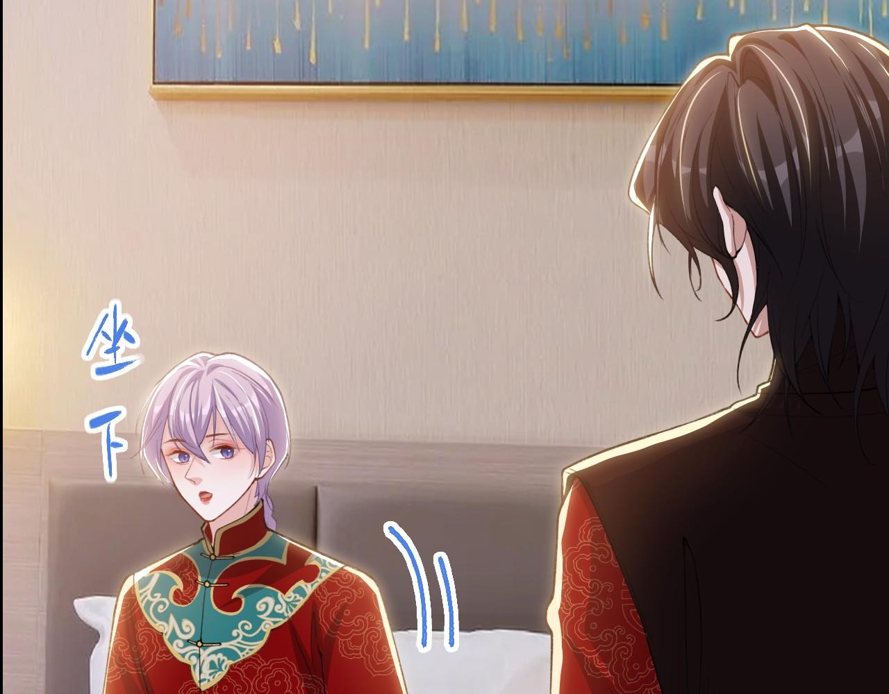 第231话：让我来调教一下你的演技(1/2)-第233话