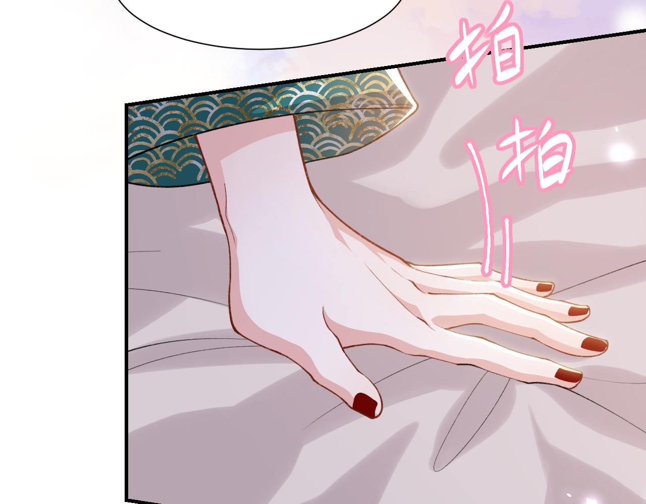 第231话：让我来调教一下你的演技(1/2)-第233话