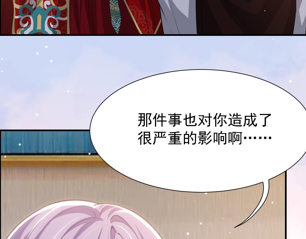 第231话：让我来调教一下你的演技(1/2)-第233话