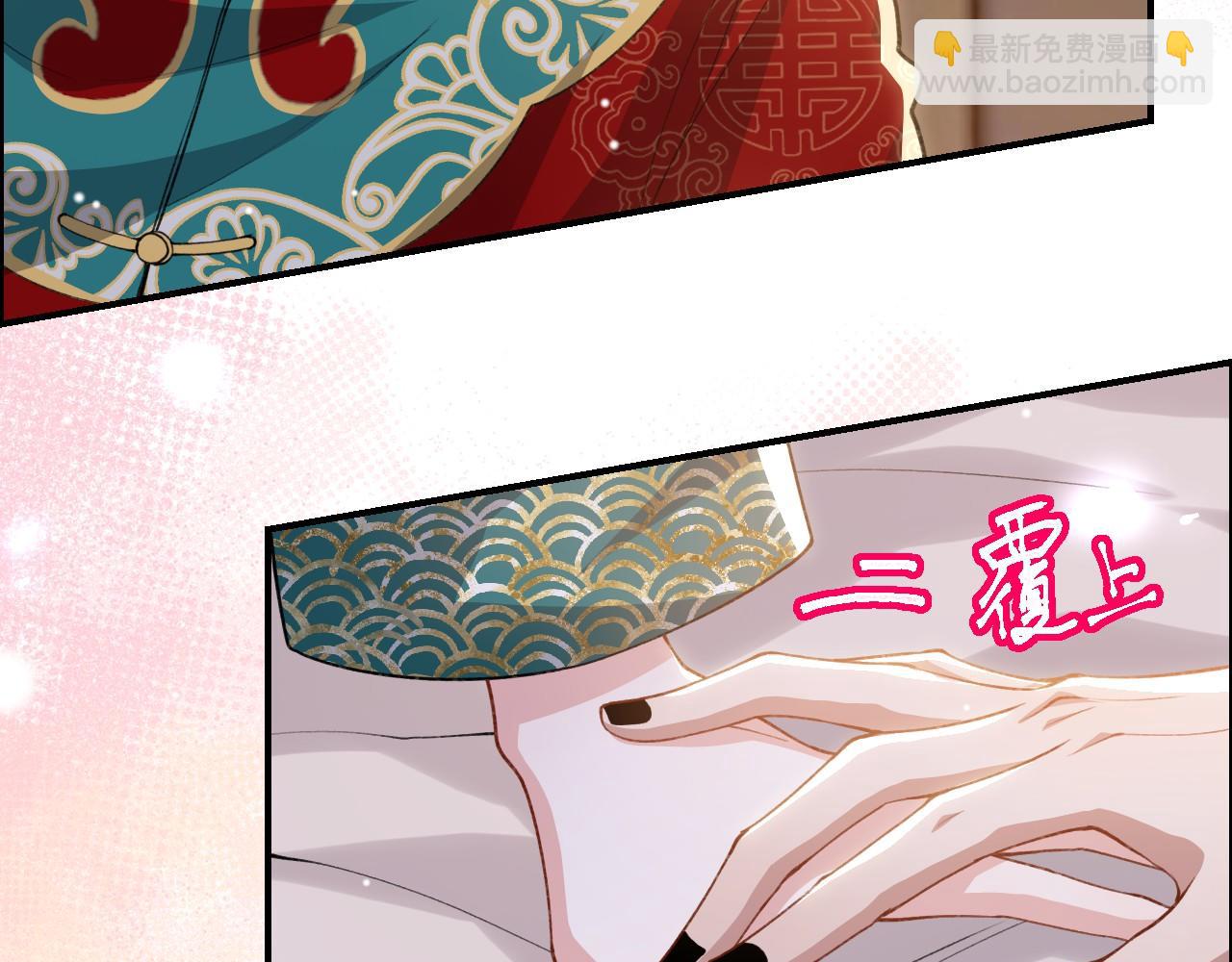 第231话：让我来调教一下你的演技(1/2)-第233话