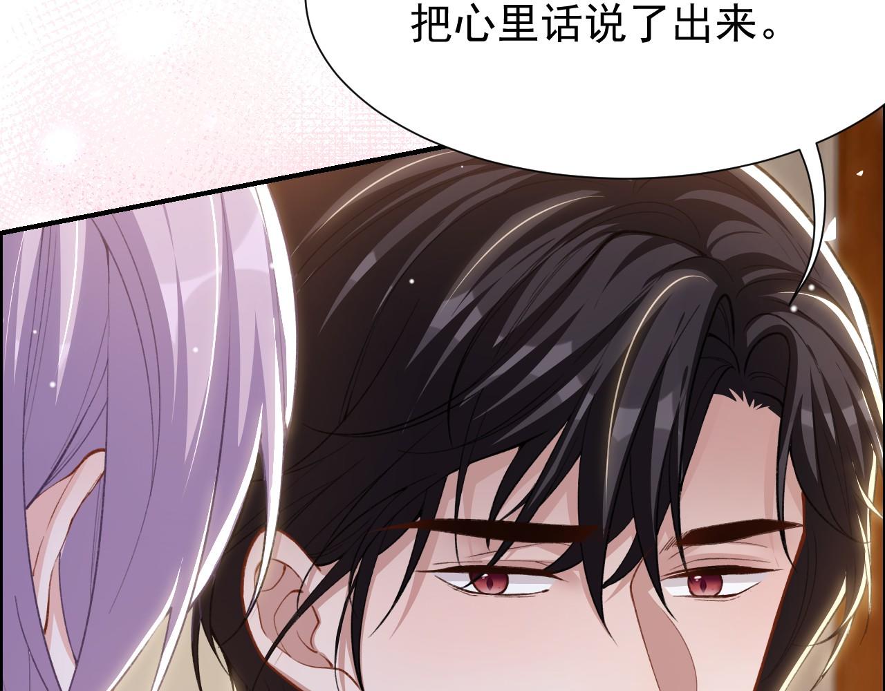 第231话：让我来调教一下你的演技(1/2)-第233话