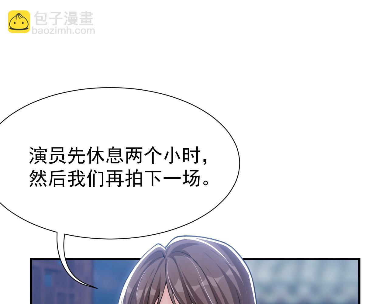 第231话：让我来调教一下你的演技(1/2)-第233话