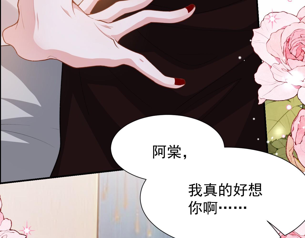 第231话：让我来调教一下你的演技(1/2)-第233话