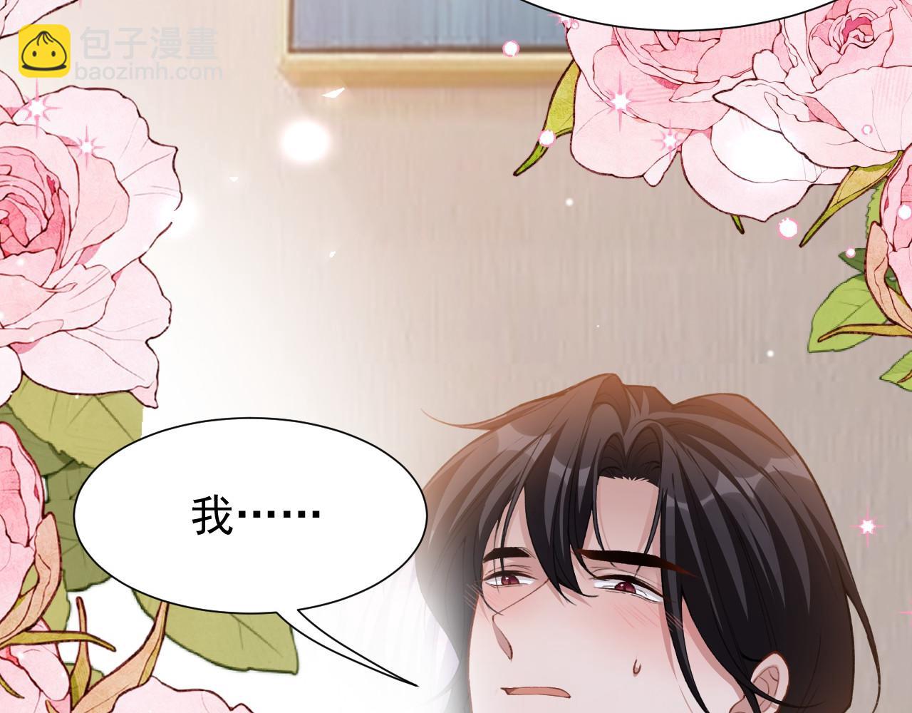 第231话：让我来调教一下你的演技(1/2)-第233话