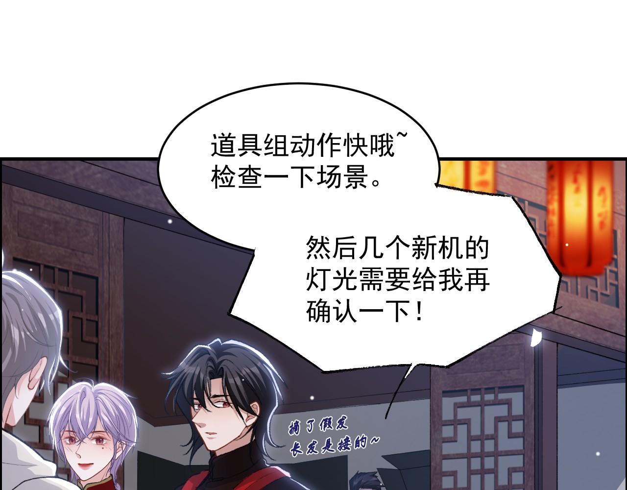 第231话：让我来调教一下你的演技(1/2)-第233话