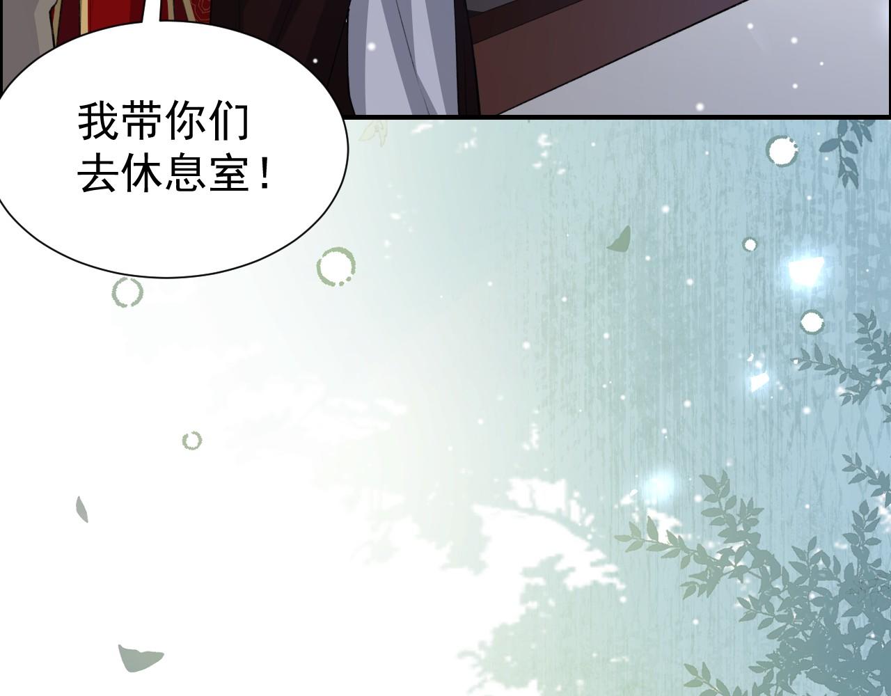 第231话：让我来调教一下你的演技(1/2)-第233话