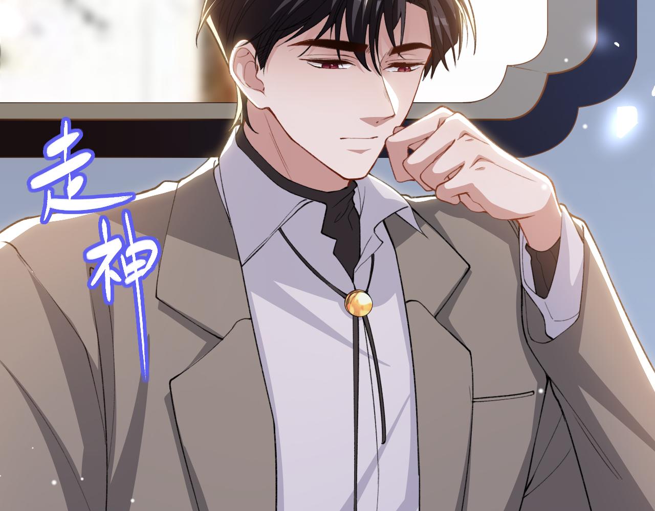 第233话：他会接受我的求婚吗&hellip;？(1/2)-第235话