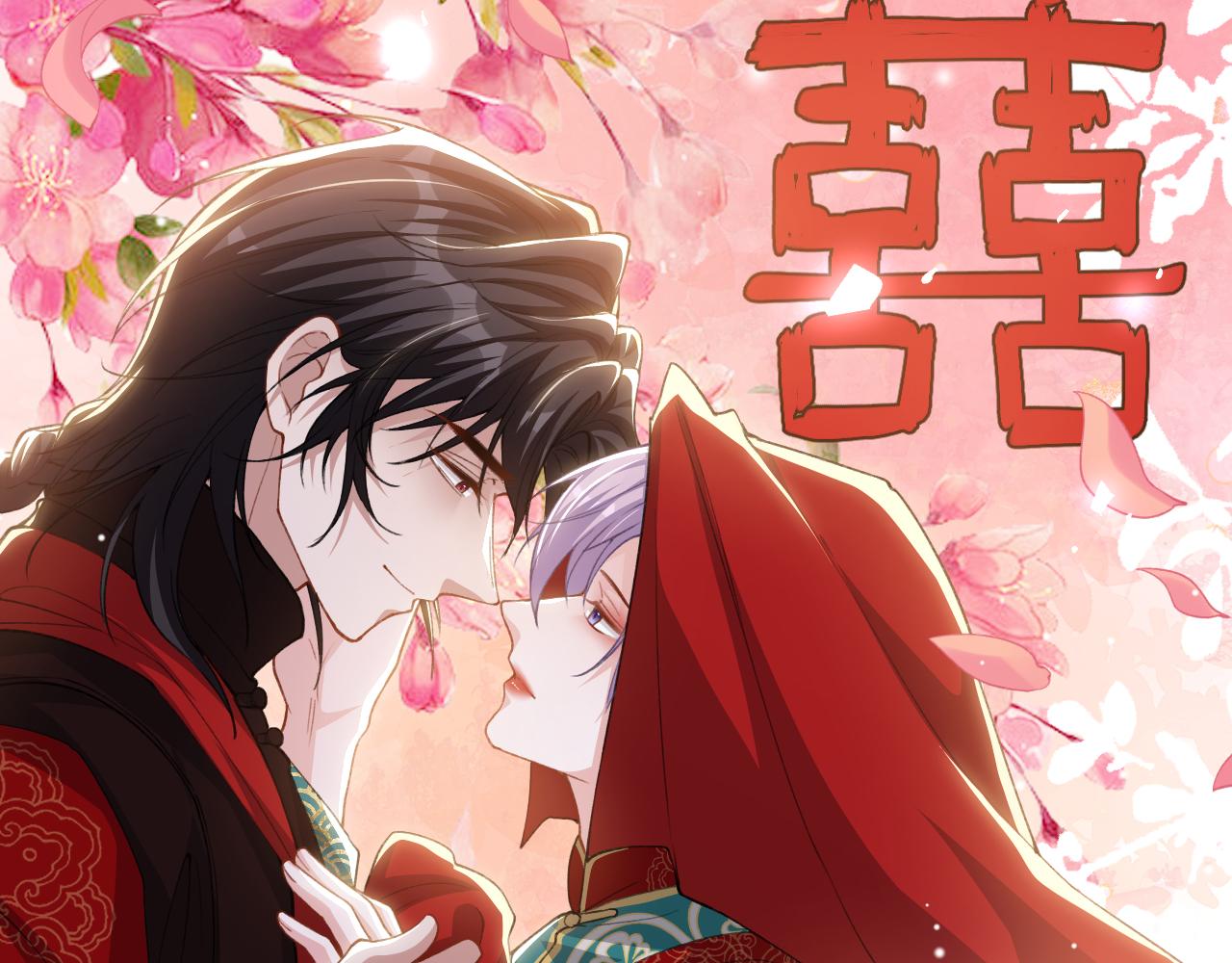 第233话：他会接受我的求婚吗&hellip;？(1/2)-第235话