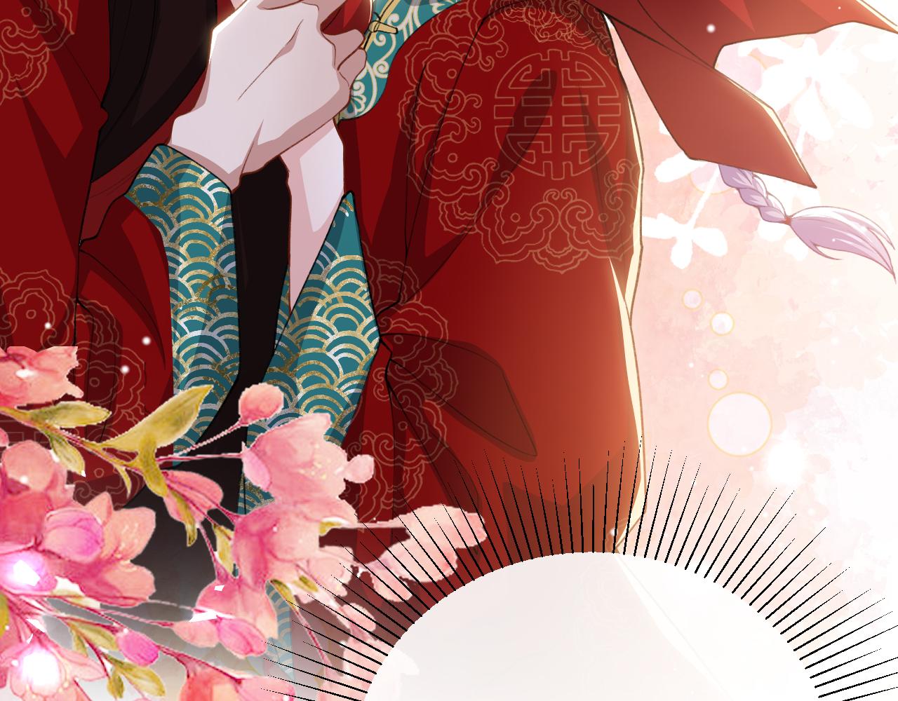 第233话：他会接受我的求婚吗&hellip;？(1/2)-第235话